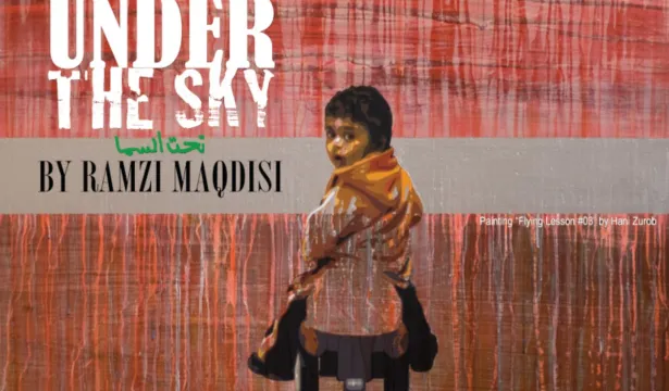 Under The Sky